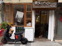 -曦Xi Coffee