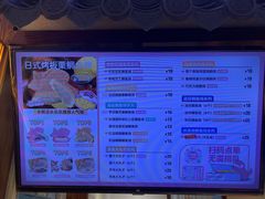 -粉粉乐鲷鱼烧(美罗城店)