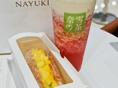-奈雪的茶(石家庄万象城店)