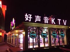 -多佐KTV(北京富力广场购物中心店)