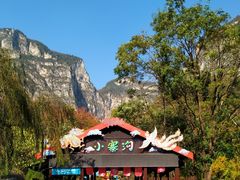 -云台山风景名胜区