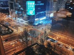 -北京丽晶酒店