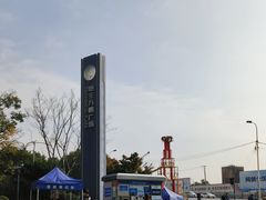 -恒生万鹂广场(唐镇店)