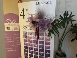 -乐室LE SPACE·美学疗愈空间