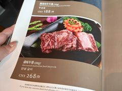 -雾山韩式烤肉·海南糟粕&椰子鸡火锅·海景餐厅(三亚绿发山海天JW万豪酒店)