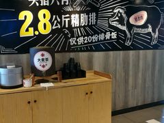 -72街红烧排骨饭(海珠丽影广场店)