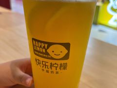 柠檬菠萝茶-快乐柠檬happylemon(日月光店)