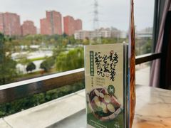 -雀蓝川菜(奥体广场店)