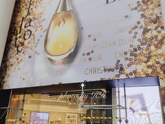 -Dior迪奥(上海世茂广场店)