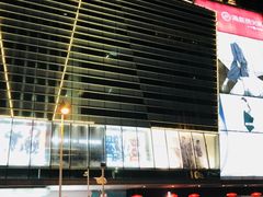 -金光华广场