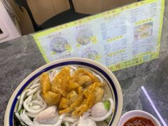 -非遗·十八曲鱼饺(西马总店)