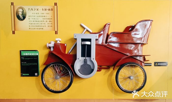 重庆科技馆图片