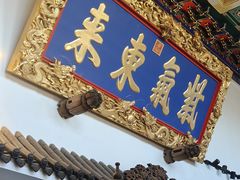 -爱新觉罗皇家博物院