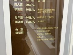 -上海孙中山故居纪念馆