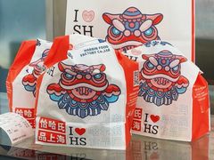 -上海哈尔滨食品厂(淮海中路店)