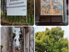 -南屏景区