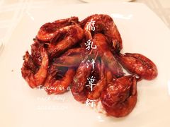 腐乳汁草虾-翠亭酒家(山西南路店)