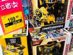 -TOYSRUS玩具反斗城(天津远洋乐堤港店)