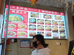 -扬二春炒饭(国庆路总店)