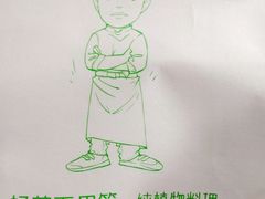 -轻蔬不用等·素食(江苏路店)