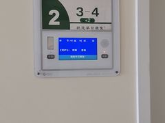 -北京电力医院