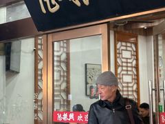 -陆振兴(东环店)