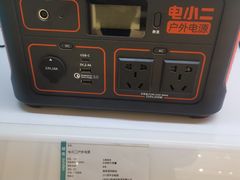 -顺电sundan(北投新奥购物中心店)