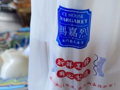 -玛嘉烈(北京金融街店)