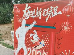 -北京凤凰岭