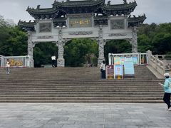 -云龙山