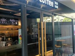 -瑞幸咖啡(福州三可小镇店)