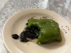-沈记青团