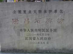 -南关石牌坊古镇