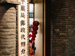 -和平菓局(王府井店)