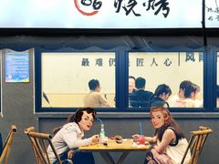 门面-86烧烤 | 江湖菜(石人总店)