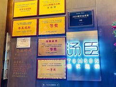 -汤臣·空中餐厅·严选粤菜(石湾世博广场店)