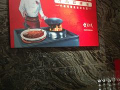 -阿五黄河大鲤鱼(纬三路店)