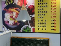 -长顺参鸡汤店(西塔总店)