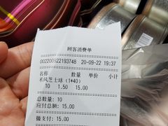 -采蝶轩(翠华店)