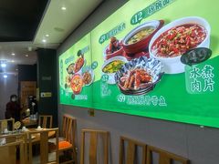 -老绥元烧麦·家常菜(体育场店)