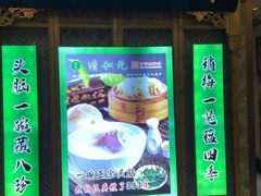 -清和元(铜锣湾店)