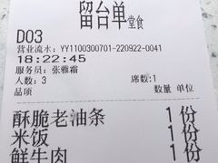 -左庭右院鲜牛肉火锅(苏州园区永旺店)
