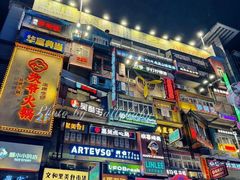 -黄兴南路步行商业街