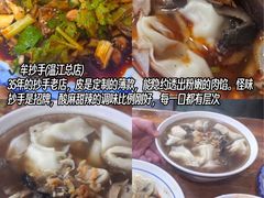 -老鼎万春卤菜(五代传承创始老店)