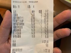 账单-萨莉亚意式餐厅(上下九店)