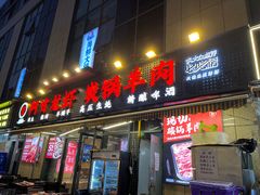 -阿甘龙虾·重庆麻麻鱼(中豪店)