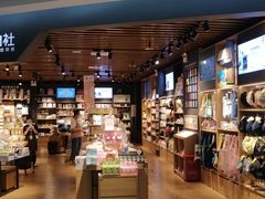-九木杂物社(新奥购物中心店)