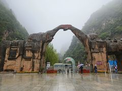 -红崖峡谷景区