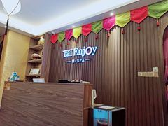 -泰享受·泰式按摩·SPA(海珠广纸店)