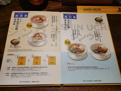 -真打拉面·日式拉面新流派(体育西横街店)